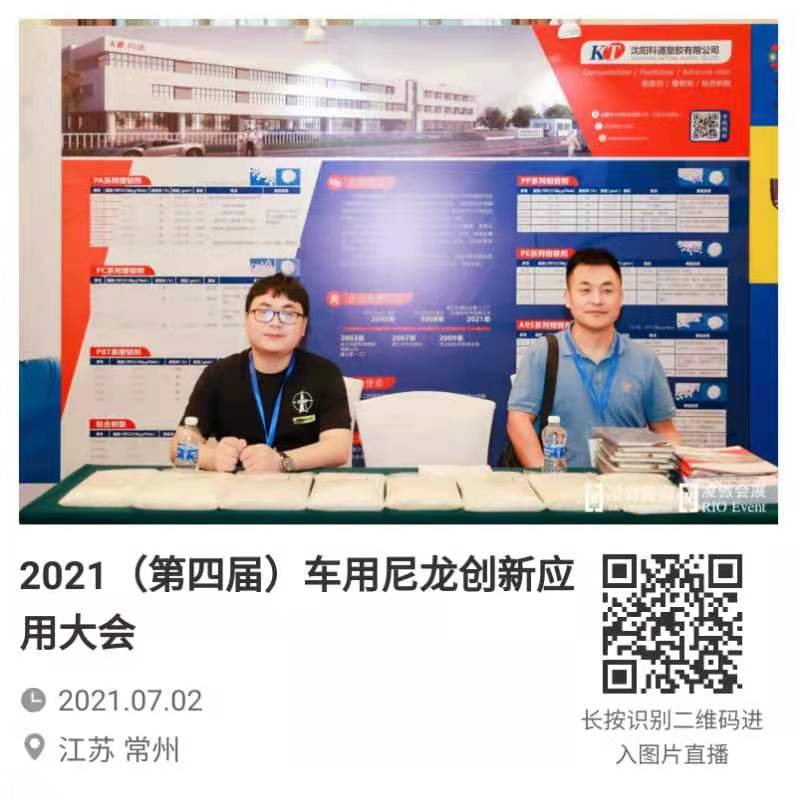 微信图片 20210705101348
