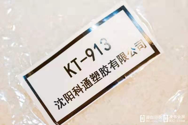 微信图片 20210705101410