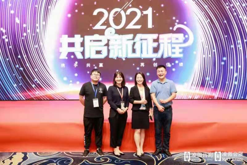 微信图片 20210705101417