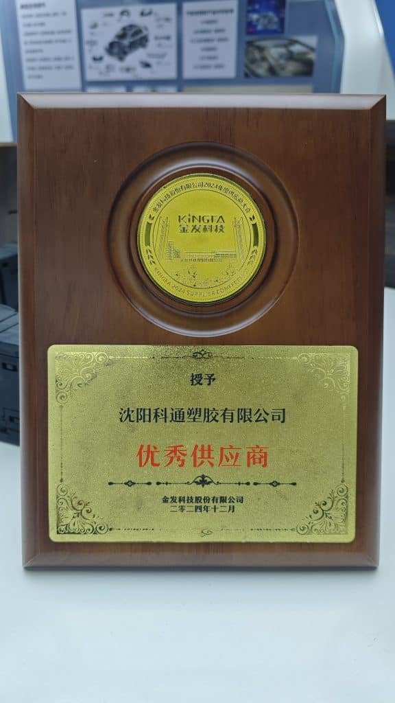 微信图片 20260324154926 1618 1