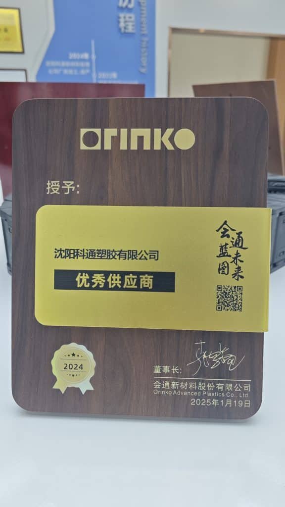 微信图片 20260324154932 1620 1