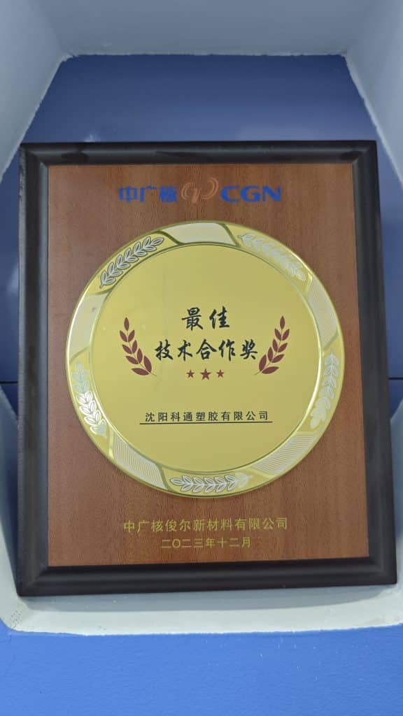 微信图片 20260324154935 1621 1