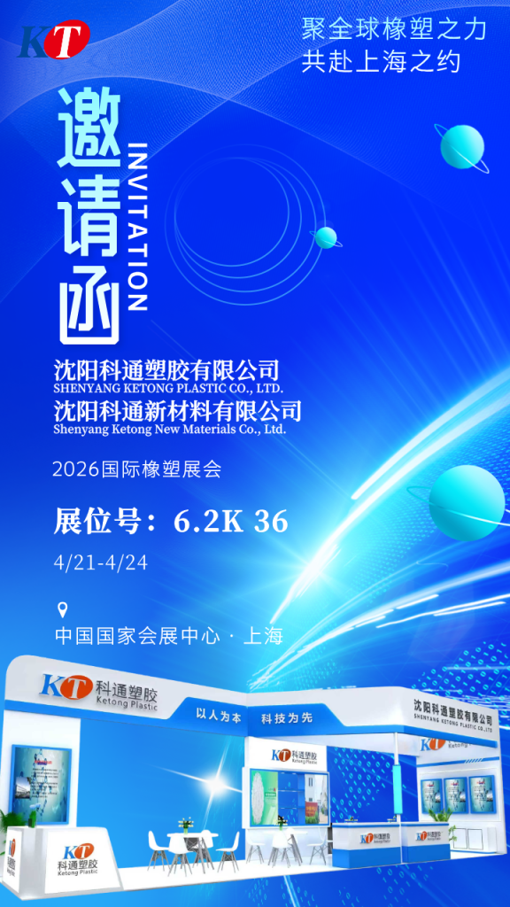 微信图片 20260416090903 1820 1